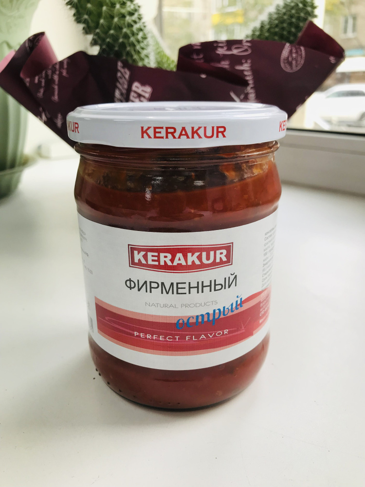 Аджика острая KERAKUR 480 гр. Армения #1