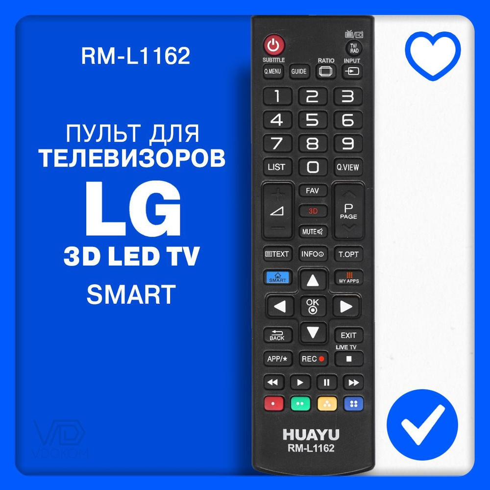 Пульт для телевизора LG RM-L1162 #1