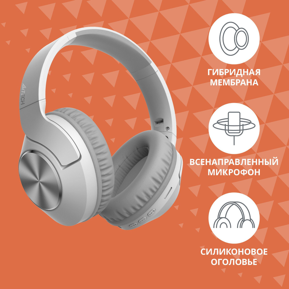 Наушники накладные A4Tech 2Drumtek BH300 белый/серый беспроводные bluetooth (BH300 GRAYISH WHITE)  #1