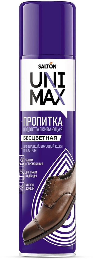 Unimax Средство для ухода за обувью Водоотталкивающее #1