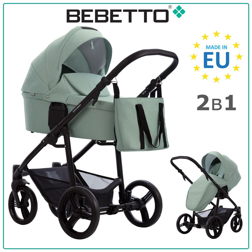 Коляска детская универсальная 2 в 1 Bebetto Explorer AIR LUX / 02 / светло-мятный, рама черная  #1