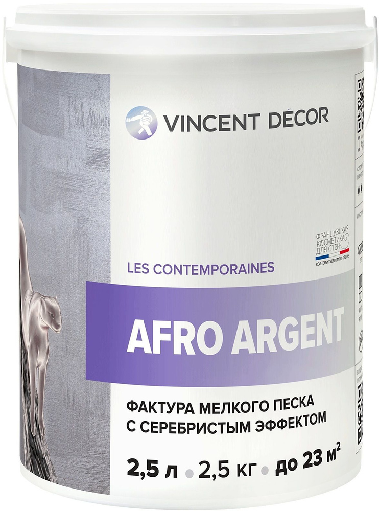 Vincent Decor Декоративное покрытие, Акриловая, Шелковисто-матовое покрытие, 2.5 л, 2.63 кг, серебристый #1