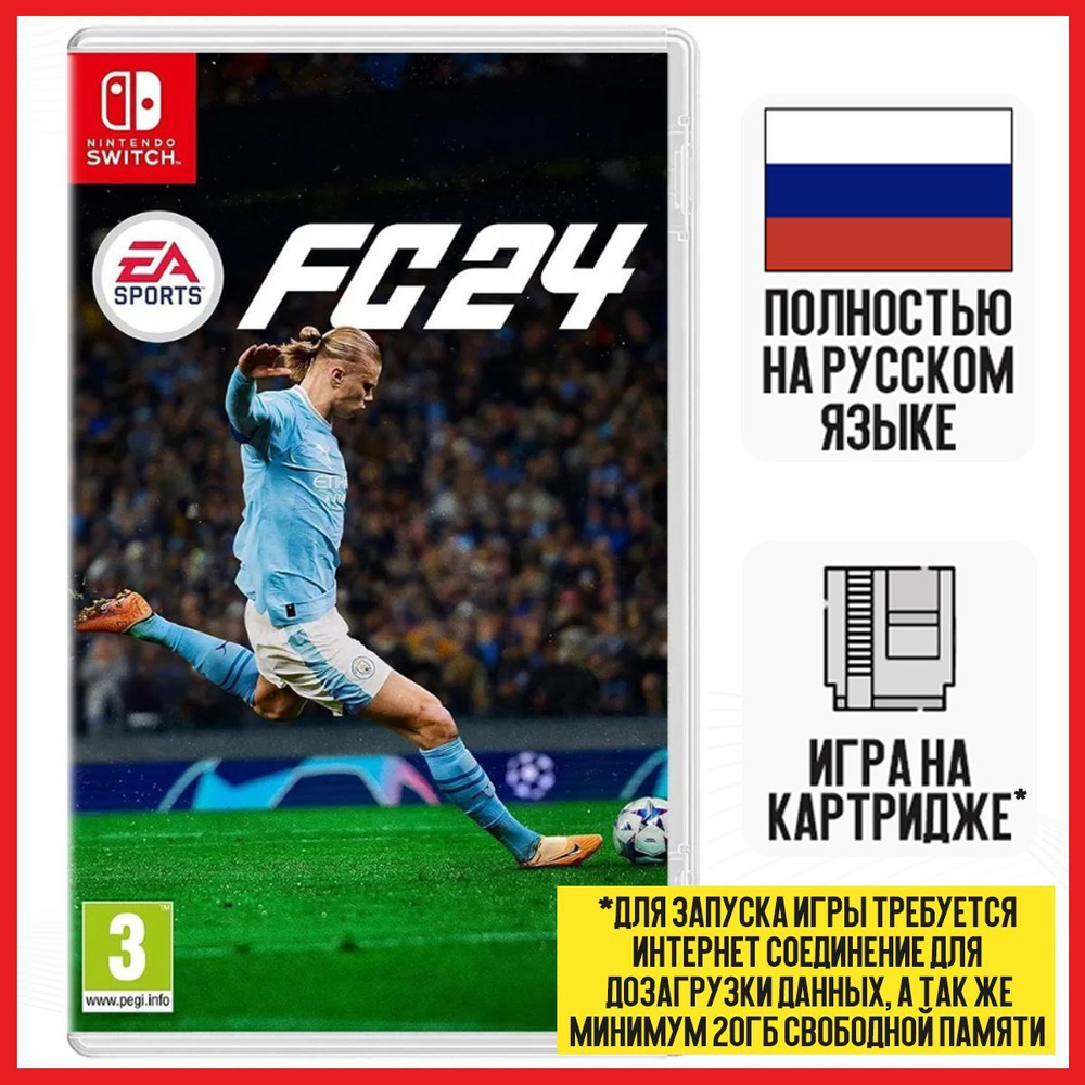 Игра EA Sports FC 24 (Nintendo Switch, Русская версия) купить по низкой  цене с доставкой в интернет-магазине OZON (1223880595)