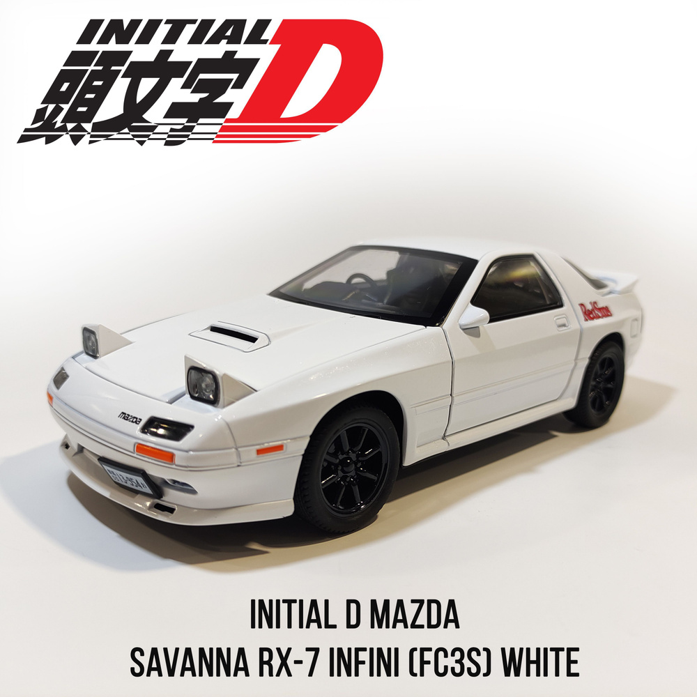 Initial D Mazda Savanna Rx Infini Fc S White