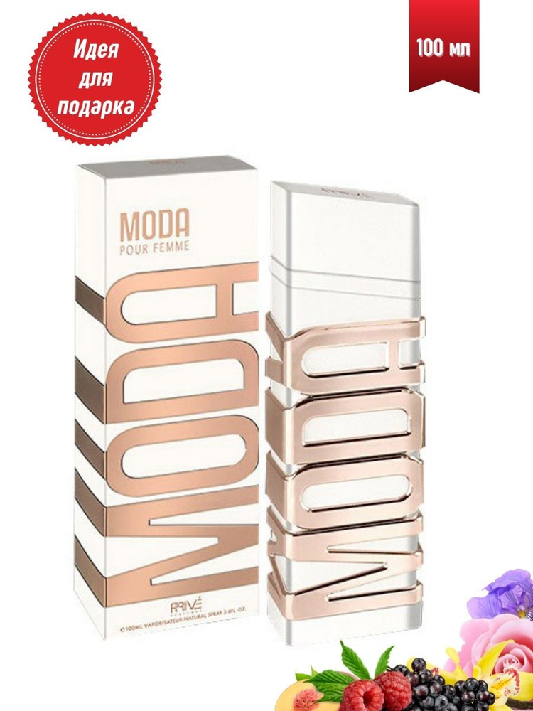 Emper Вода парфюмерная Эмпер Moda pour femme 100 мл #1