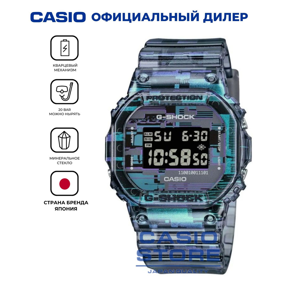 Противоударные японские мужские часы Casio G-Shock DW-5600NN-1E с хронографом с гарантией  #1