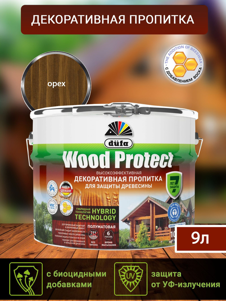 Пропитка Dufa Wood protect для защиты древесины, гибридная, орех, 9 л  #1