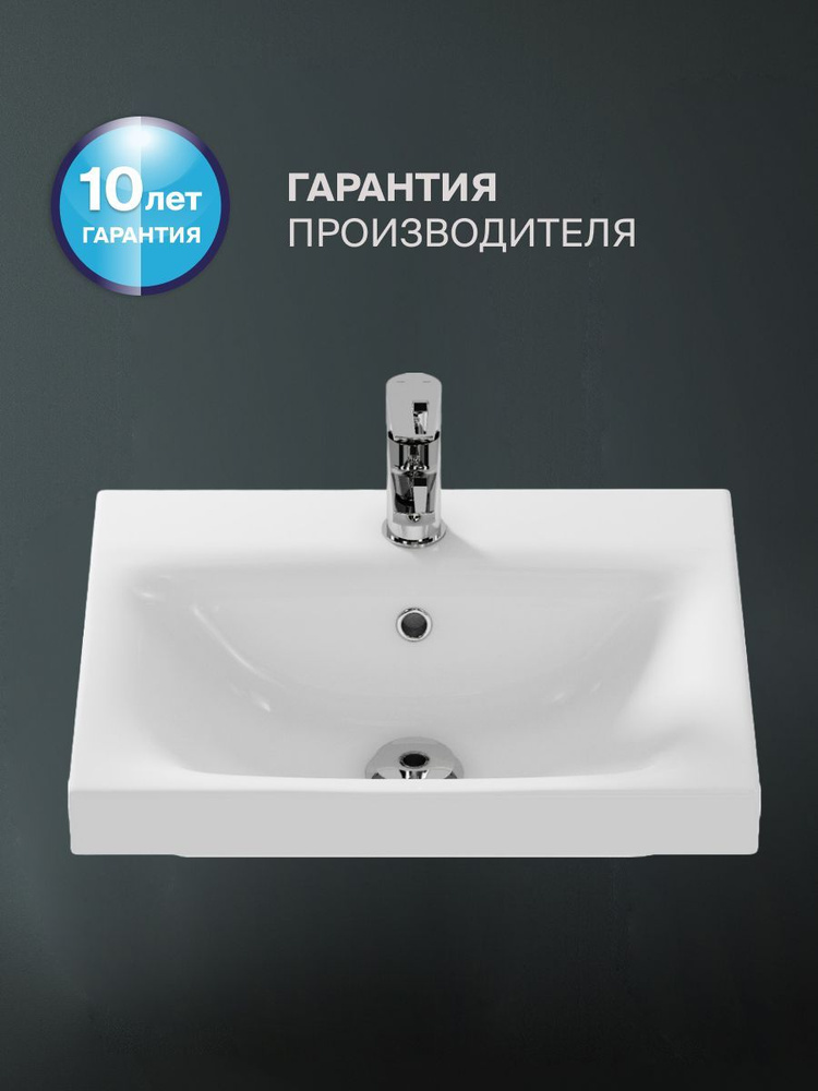 Раковина для ванной комнаты Cersanit мебельная MODUO 50 белая, Гаратния 10 лет  #1
