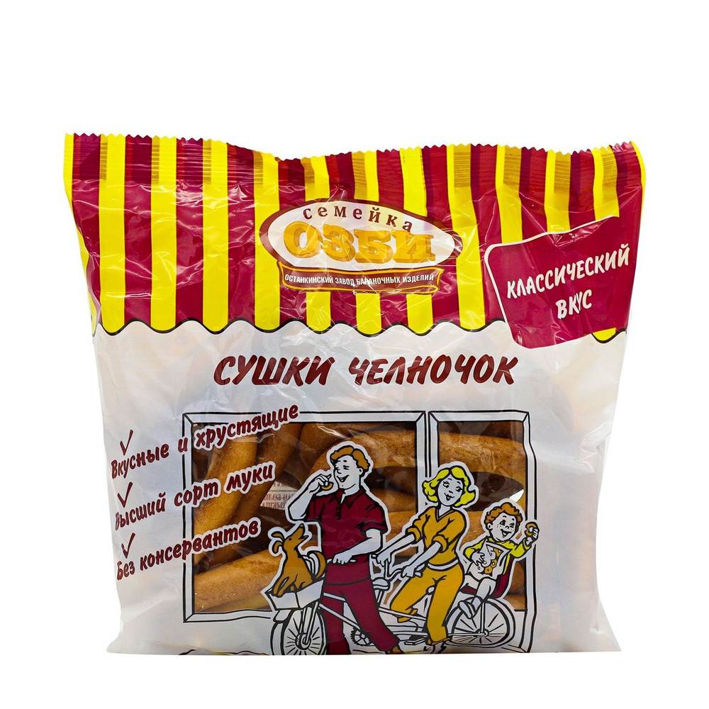 Сушки Семейка Озби Челнок 200 г - купить с доставкой по выгодным ценам ...