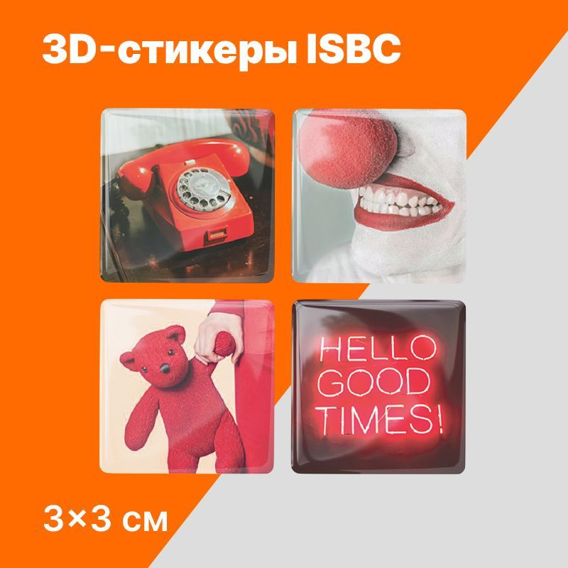 3D-стикеры ISBC на телефон оттенки красного цвета. Набор объемных наклеек на чехол. Серия "Оттенки"  #1