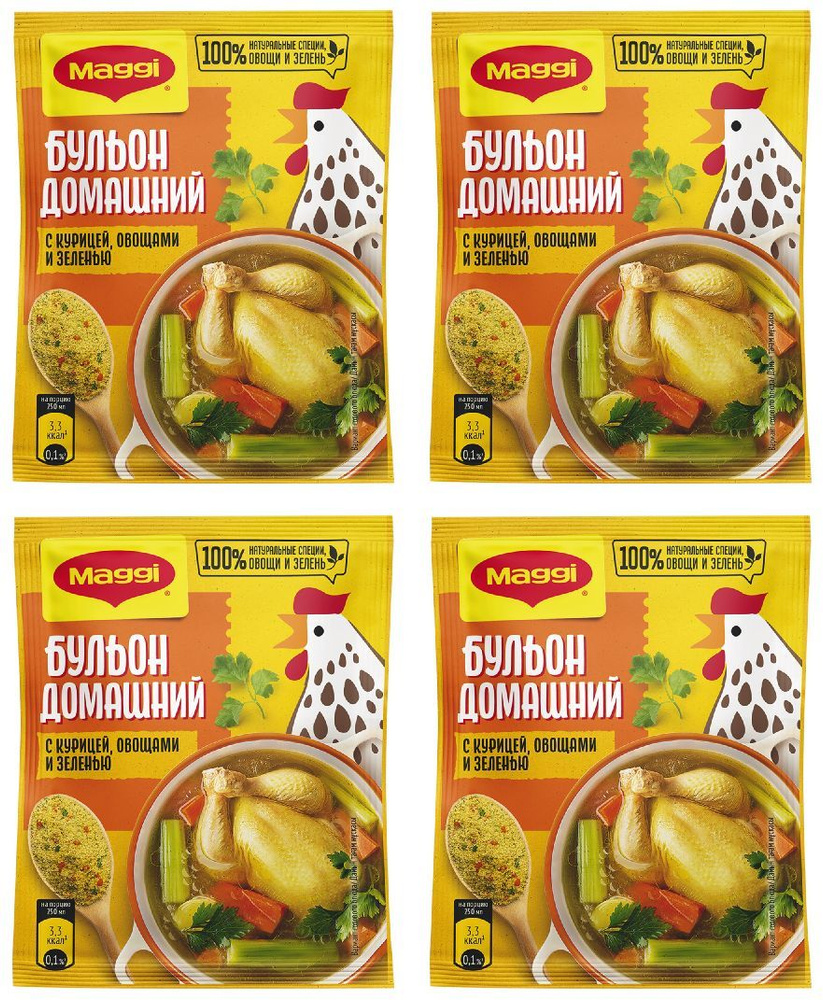 Бульон MAGGI Домашний с курицей, 4 уп по 75 г #1