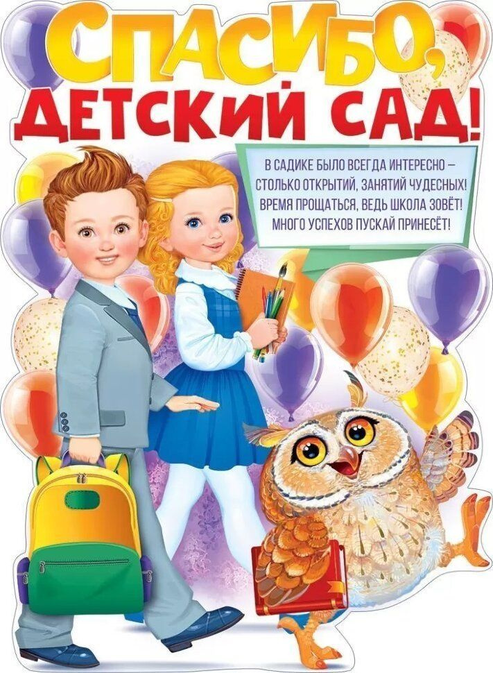 Дон Баллон Растяжка, 1 шт #1