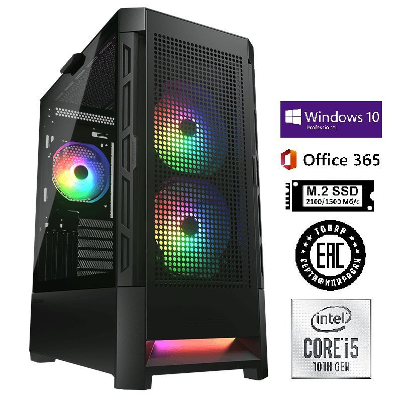 STUVIALE Системный блок SG-sg16551105169 (Intel Core i5-10400F, RAM 16 ГБ, SSD 500 ГБ, NVIDIA GeForce #1