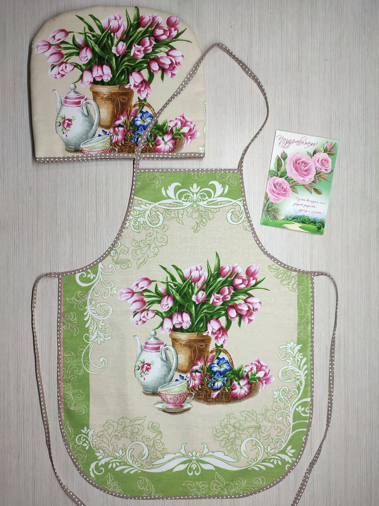 Набор 2 предмета, Грелка на чайник и Фартук для кухни "Ля-Рошель, Тюльпаны", комплект.  #1