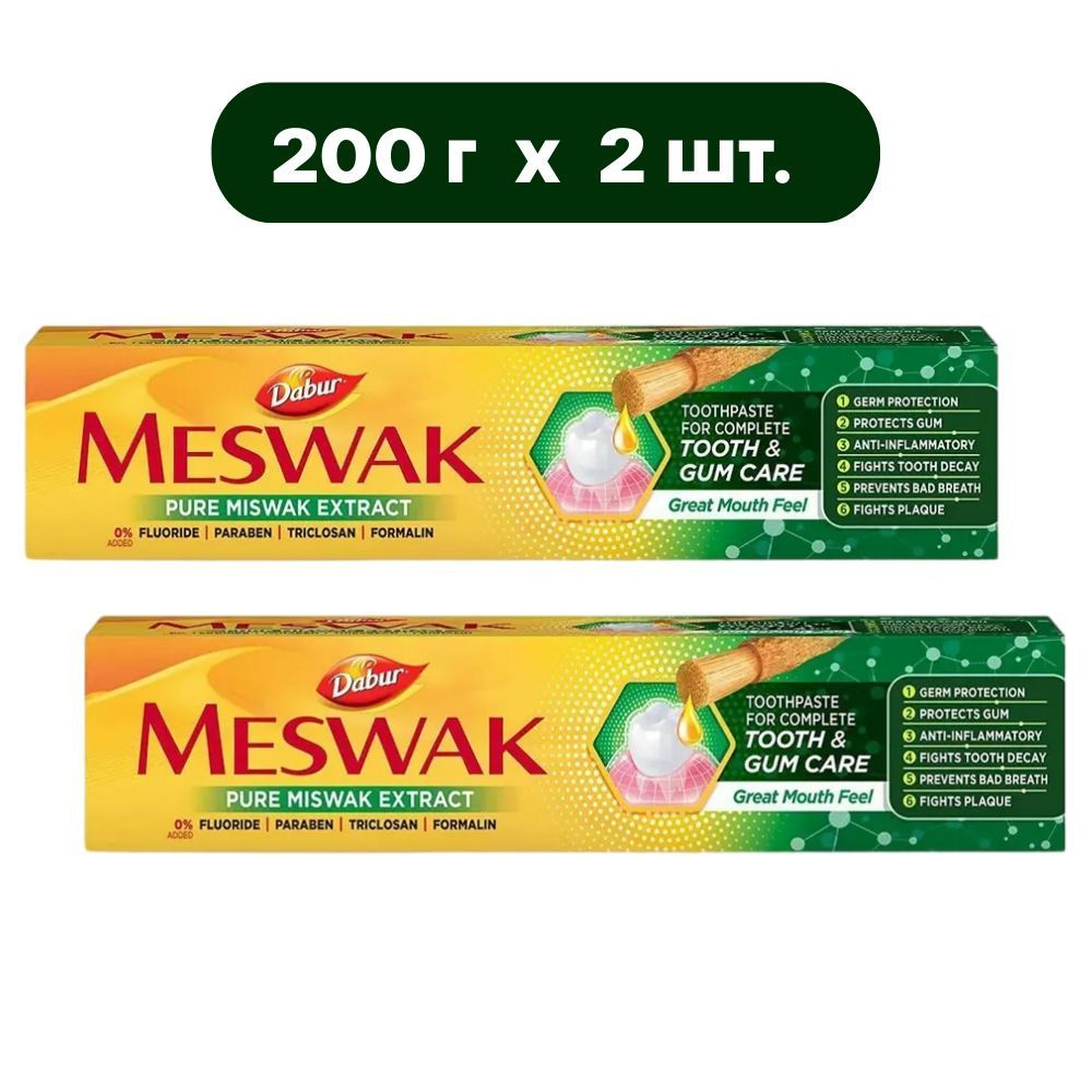 Dabur Meswak Зубная паста Мишвак / Мешвак 200 г (2 шт.) #1