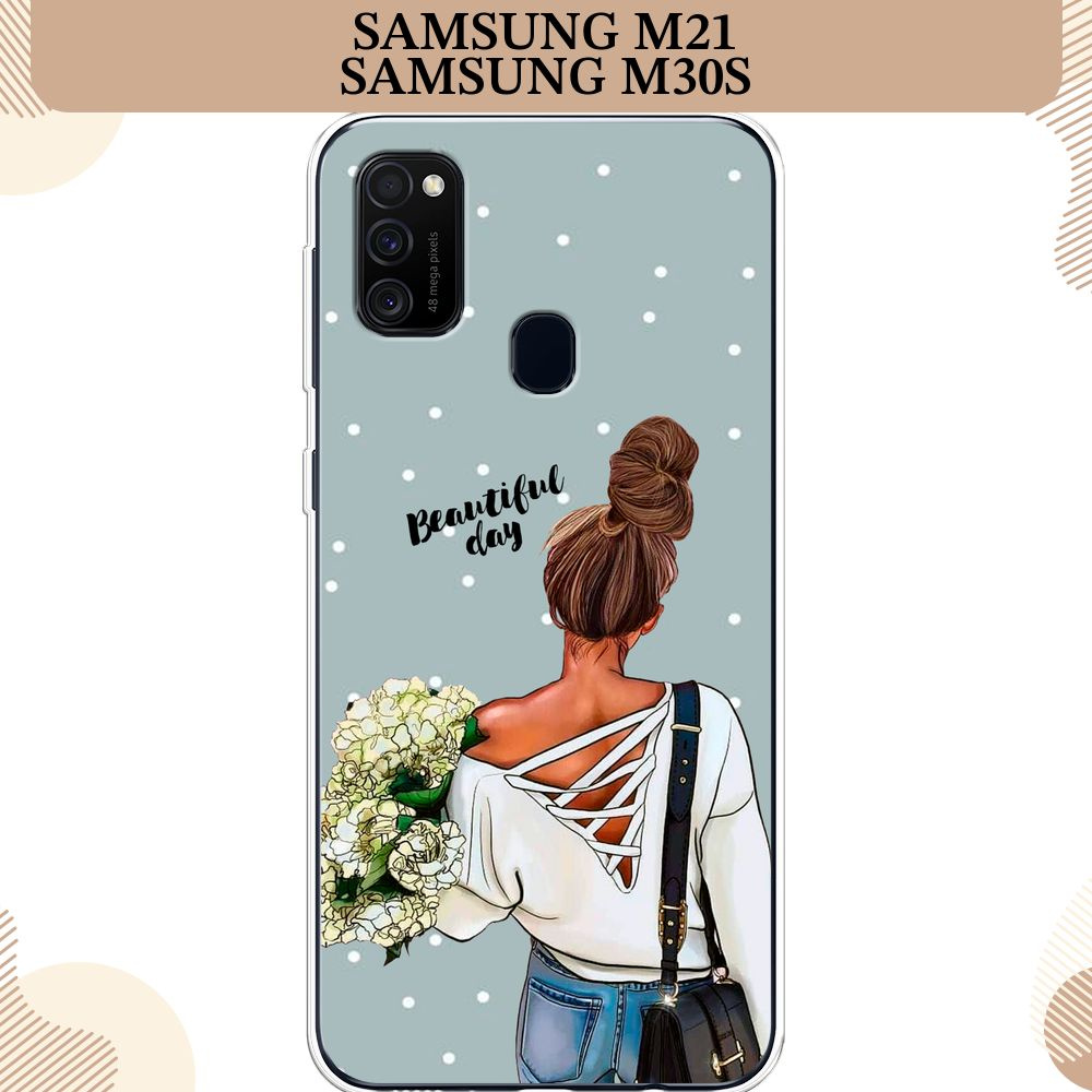 Силиконовый чехол на Samsung Galaxy M21/M30s / Самсунг М21/М30s, Замечательный день  #1