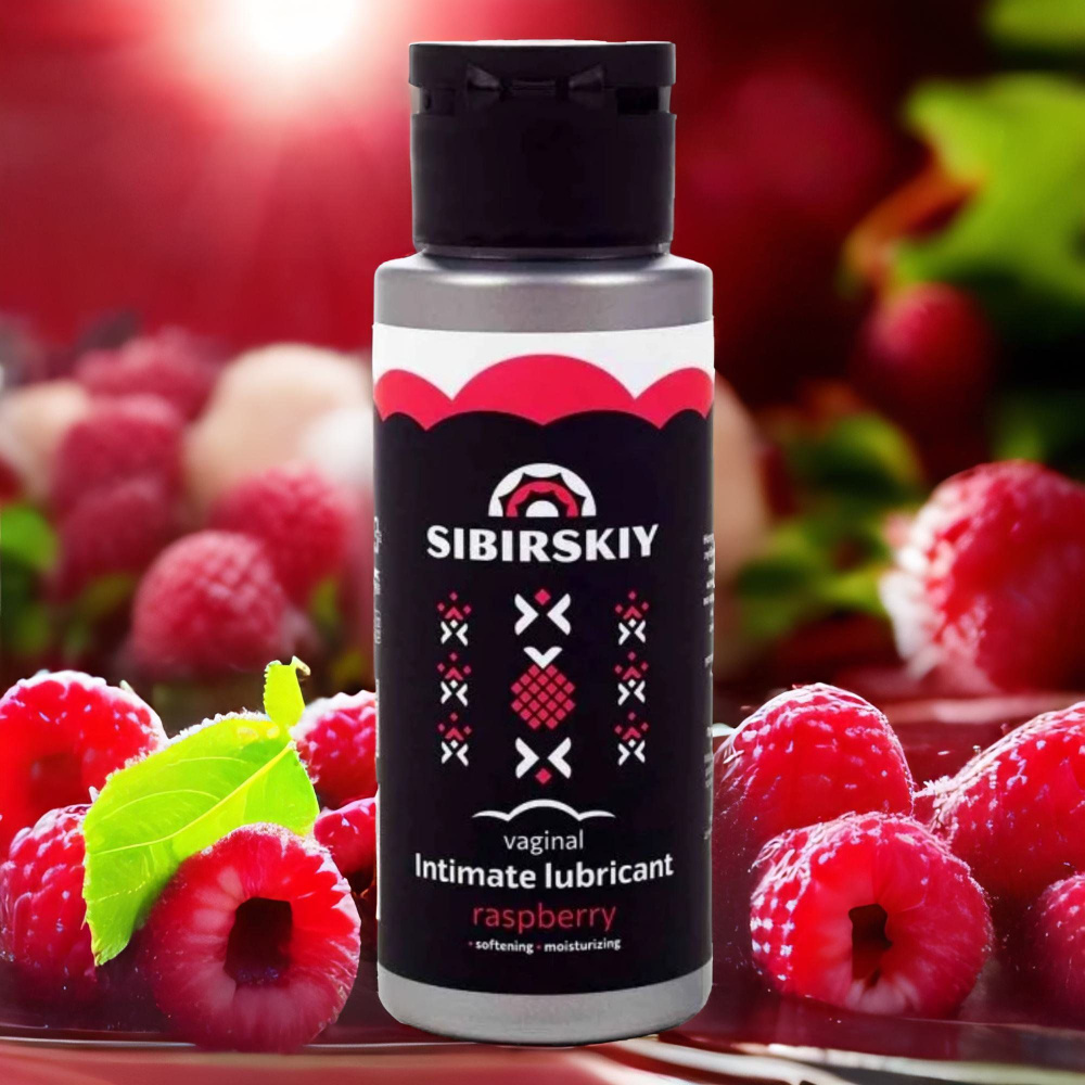 Интимная гель смазка SIBIRSKIY Raspberry /лубрикант на водной основе, с ароматом малины, 100 мл.  #1