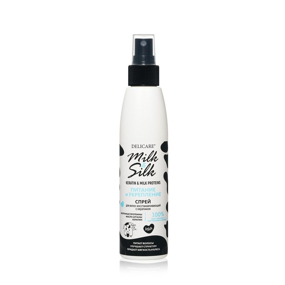 Спрей для волос Delicare Milk&Silk Кератиновый 200 мл #1