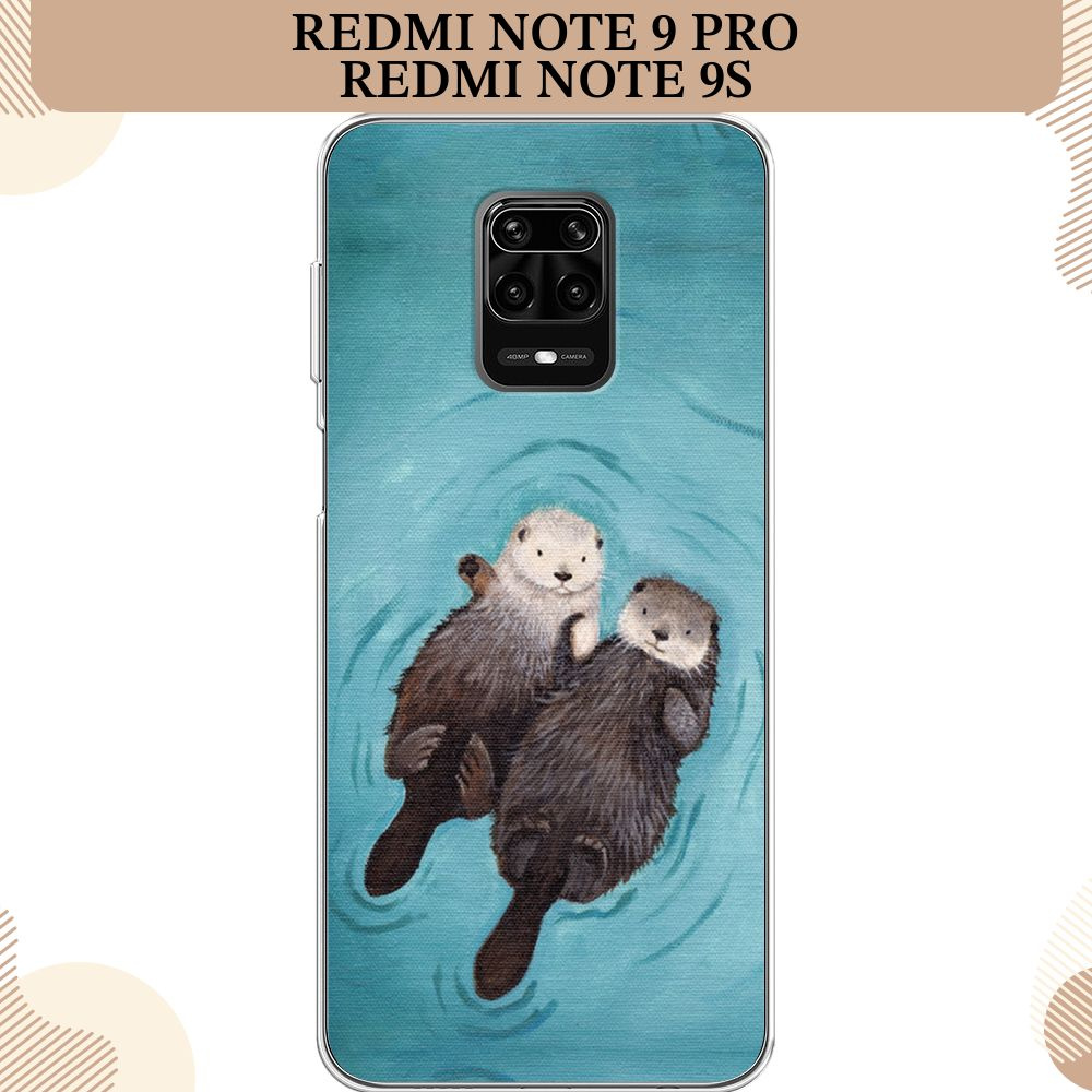 Силиконовый чехол на Xiaomi Redmi Note 9S/Note 9 Pro / Сяоми Редми Нот 9С/Нот 9 Про, Парочка бобров  #1