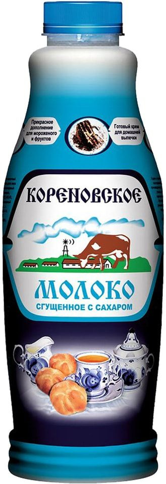 Молоко сгущенное Кореновская 0.2% 1.25кг х3шт #1