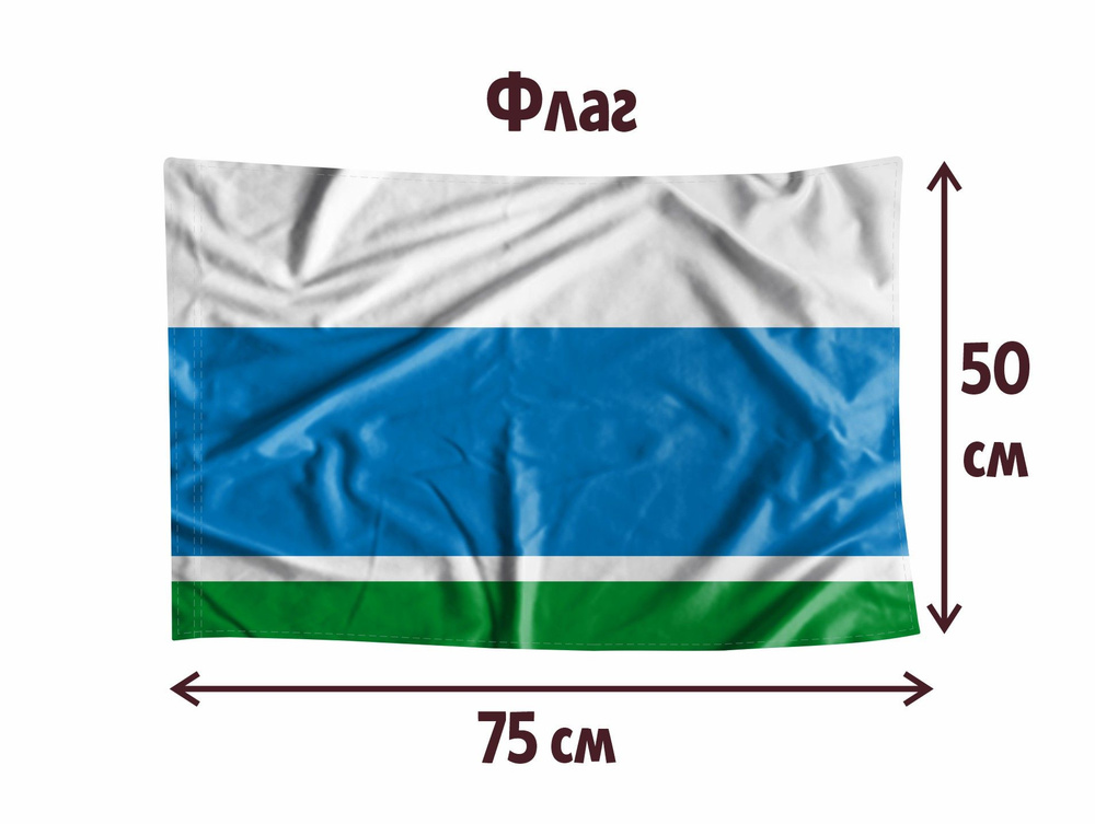Флаг MIGOM 0071 - Свердловская область #1