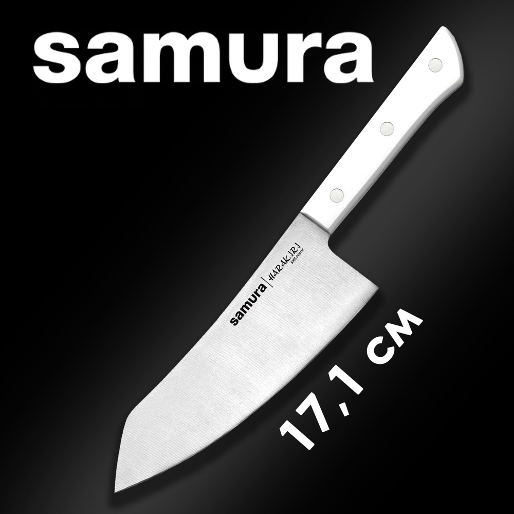 Нож кухонный Хаката Samura Harakiri 171мм SHR-0091W #1