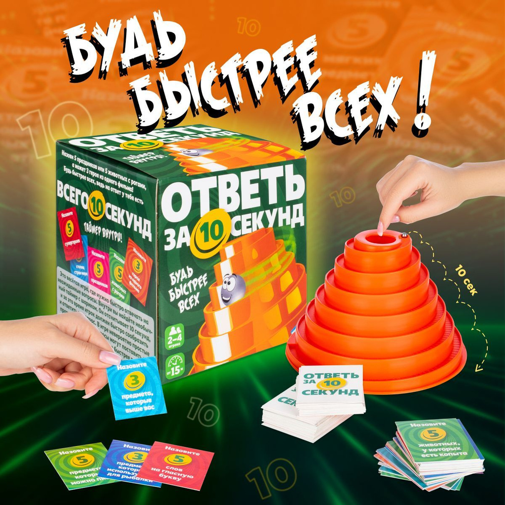 игры для всех детей и подростков (93) фото