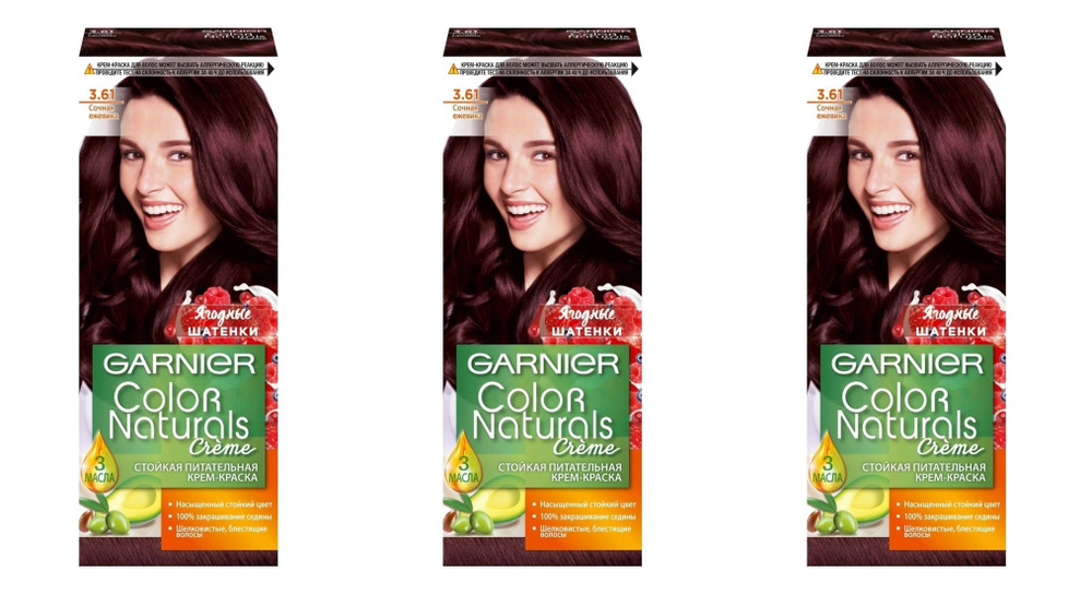 Garnier Краска для волос Color Naturals, тон 3.61 Сочная ежевика, 110 мл, 3 шт  #1