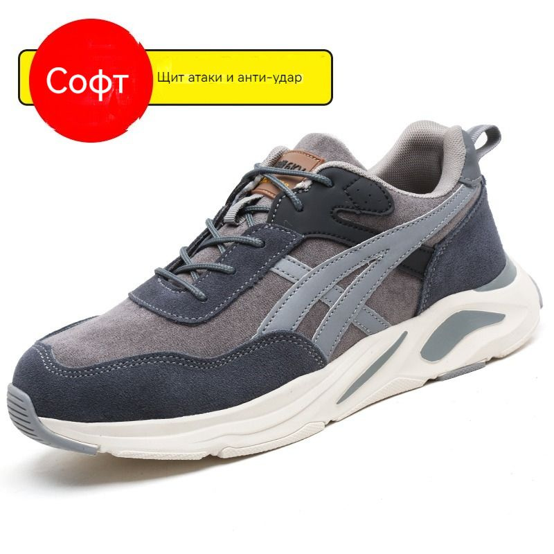 Кеды рабочие Правильный журнал для мужчин - купить с доставкой по ...