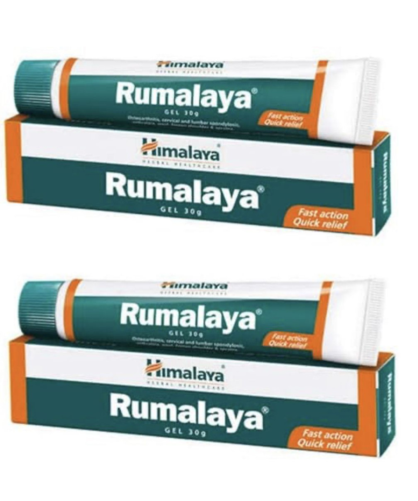 Himalaya Румалая гель для суставов при воспалениях и отеков Rumalaya Gel 30 г 2 шт  #1