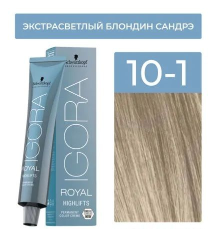 Schwarzkopf Professional Краска для волос, 60 мл #1