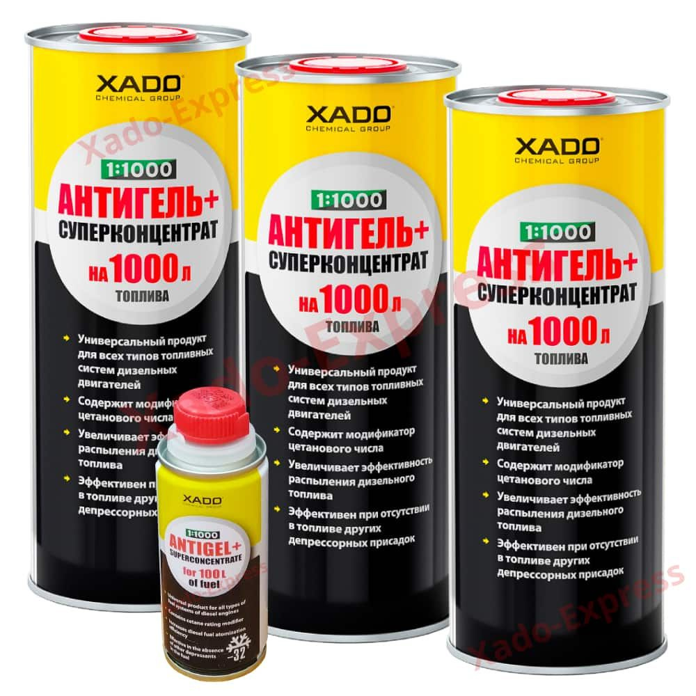 Антигель Хадо для дизельного топлива (3 банки по 1л + флакон 100мл ...