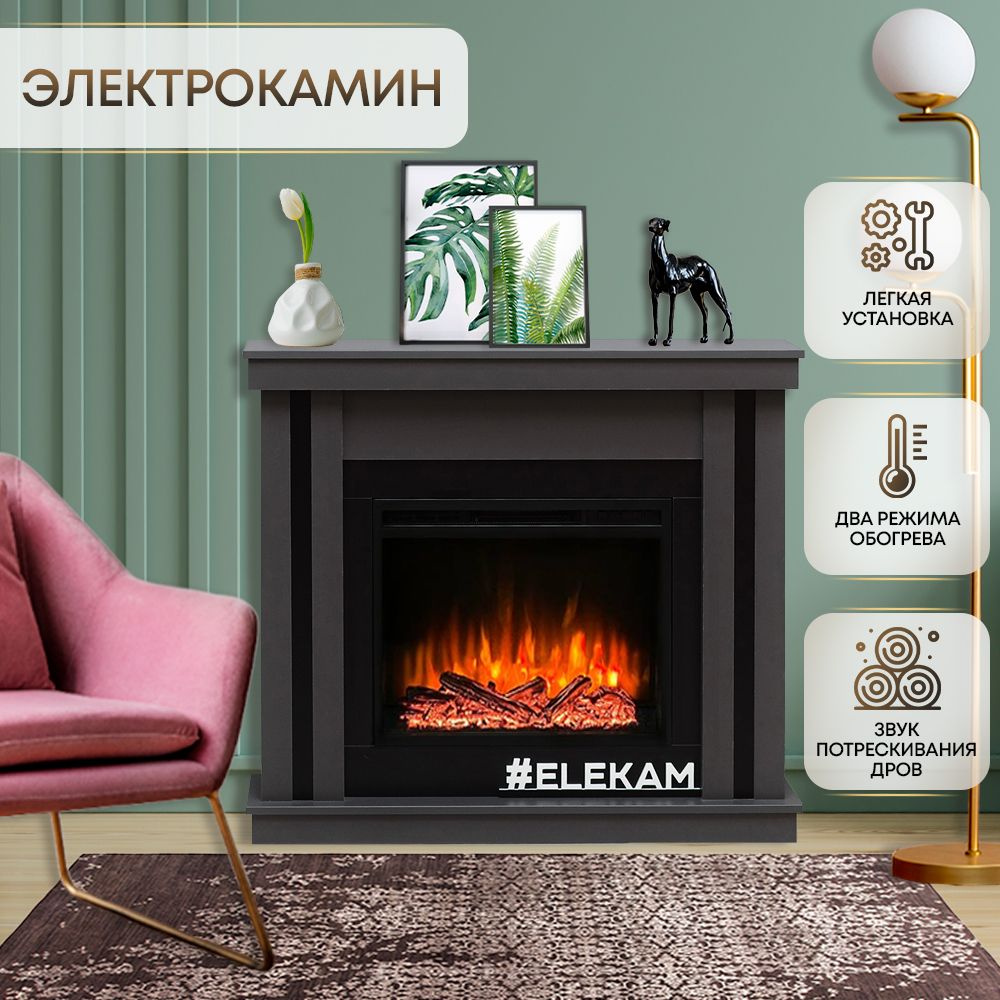 Камин электрический ELEKAM NEO серый с обогревом, пультом управления и потрескиванием дров (Электрокамин) #1