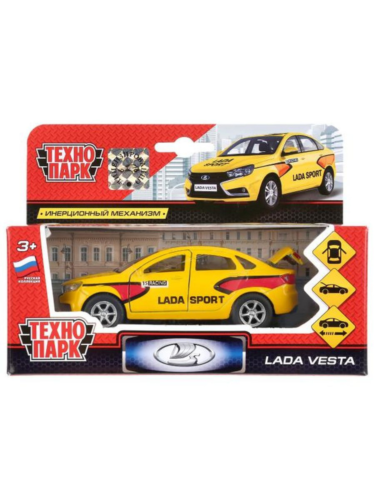 Машинка металлическая Lada Vesta Sport 12 см желтая металл #1