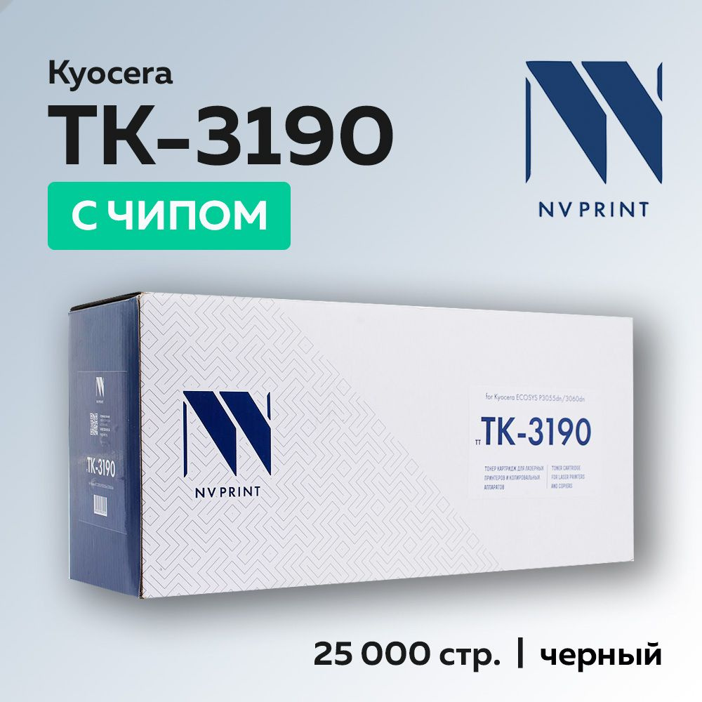 Картридж NV Print TK-3190 с чипом для Kyocera для Ecosys P3055/3060 (1T02T60NL1) #1