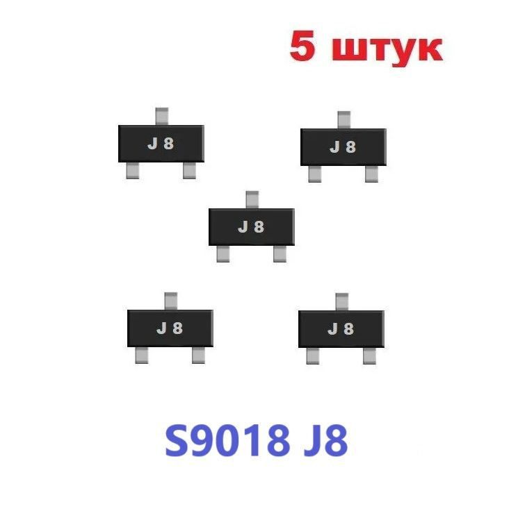 S9018 J8 транзистор (5 шт.) SOT23 SMD 2SC9018 схема KTC9019 ...