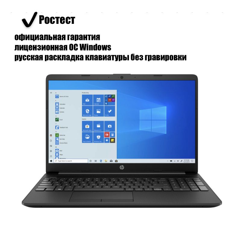 HP 15-dw3004ur Ноутбук 15.6", Intel Core i3-1115G4, RAM 4 ГБ, SSD, Intel UHD Graphics, Windows Home, #1