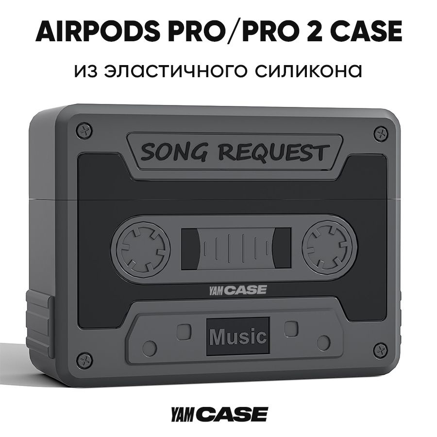 Чехол для наушников Apple AirPods Pro, Pro 2 силиконовый c карабином  #1