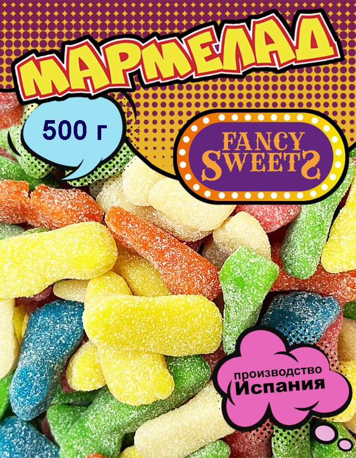 Мармелад жевательный Ноги, VIDAL, 500 г #1