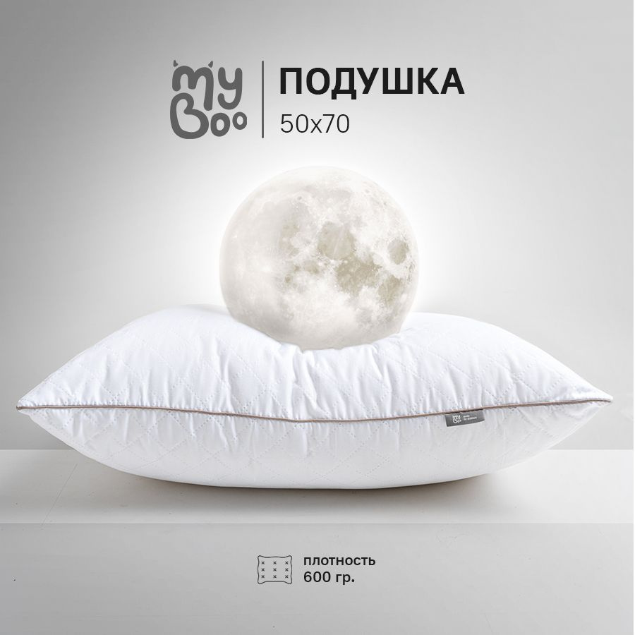 MyBoo Подушка для детей , 50x70 #1