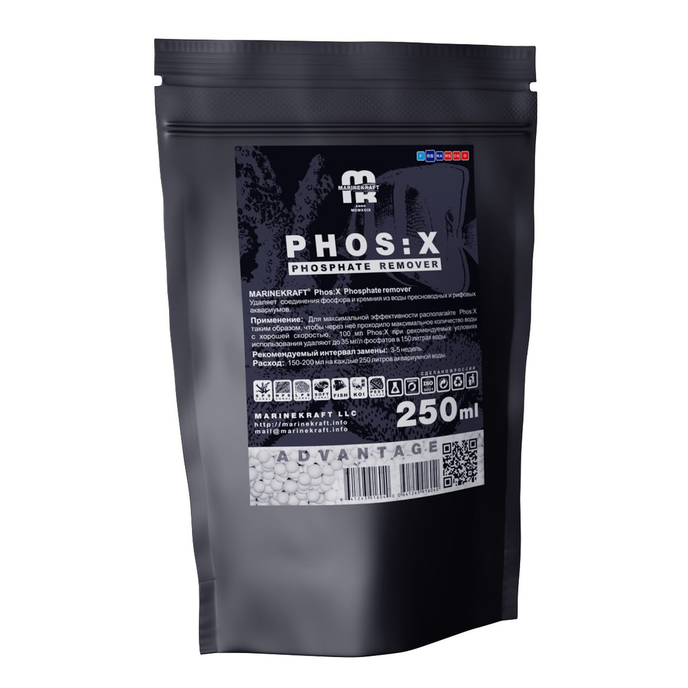 Наполнитель Phos:X Phosphate remover для удаления фосфатов и силикатов (оксид алюминия), 250мл  #1