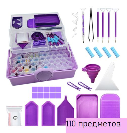 Инструменты для алмазной мозаики, органайзер для алмазной мозаики ...