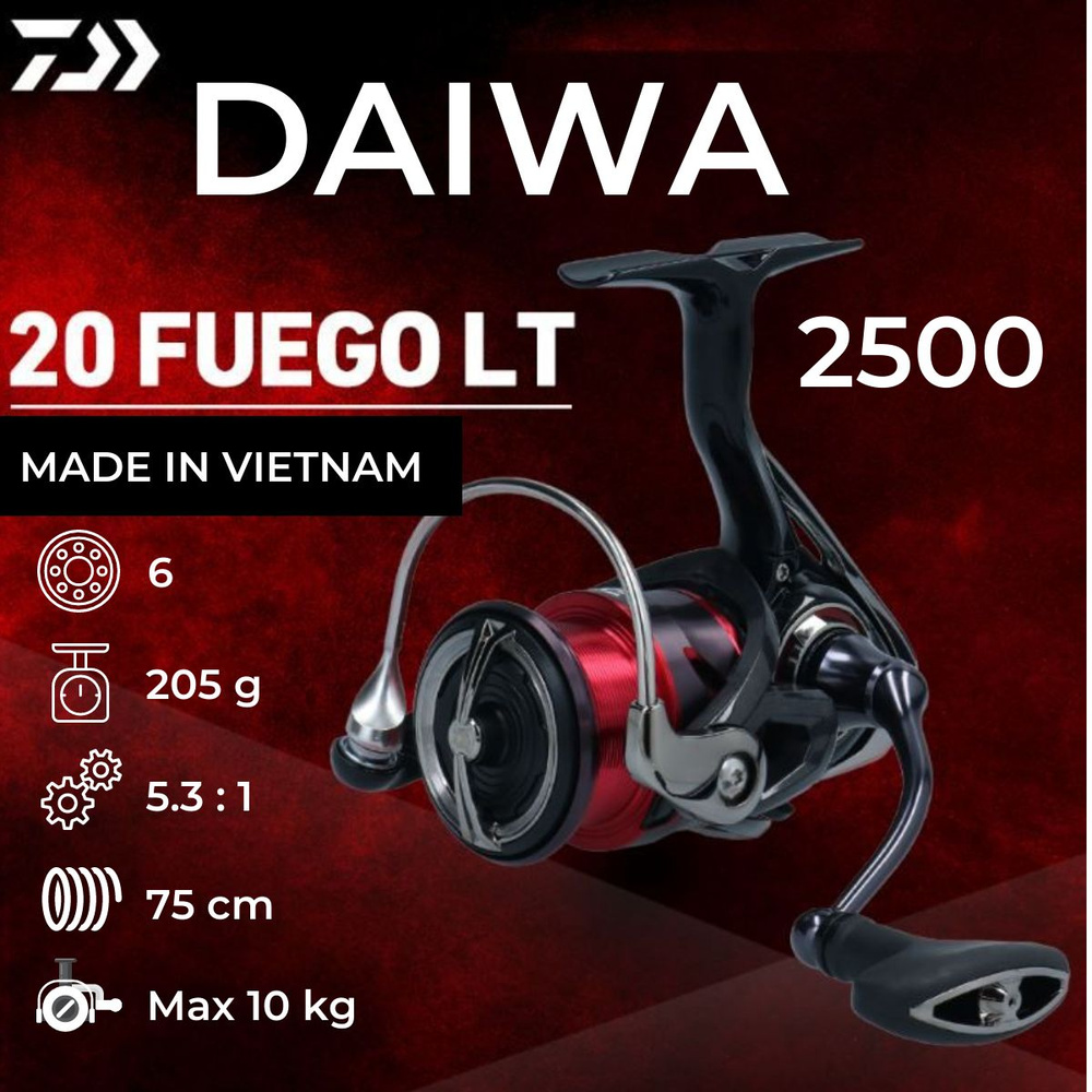 Катушка спиннинговая/рыболовная DAIWA 20 FUEGO LT 2500 #1