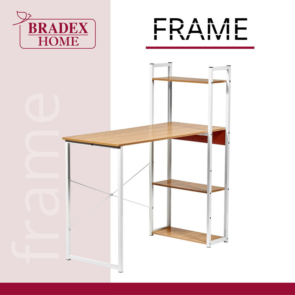 Письменный стол BRADEX Home Frame_светлое дерево, 100х45х73 см - купить по  выгодным ценам в интернет-магазине OZON (436815632)