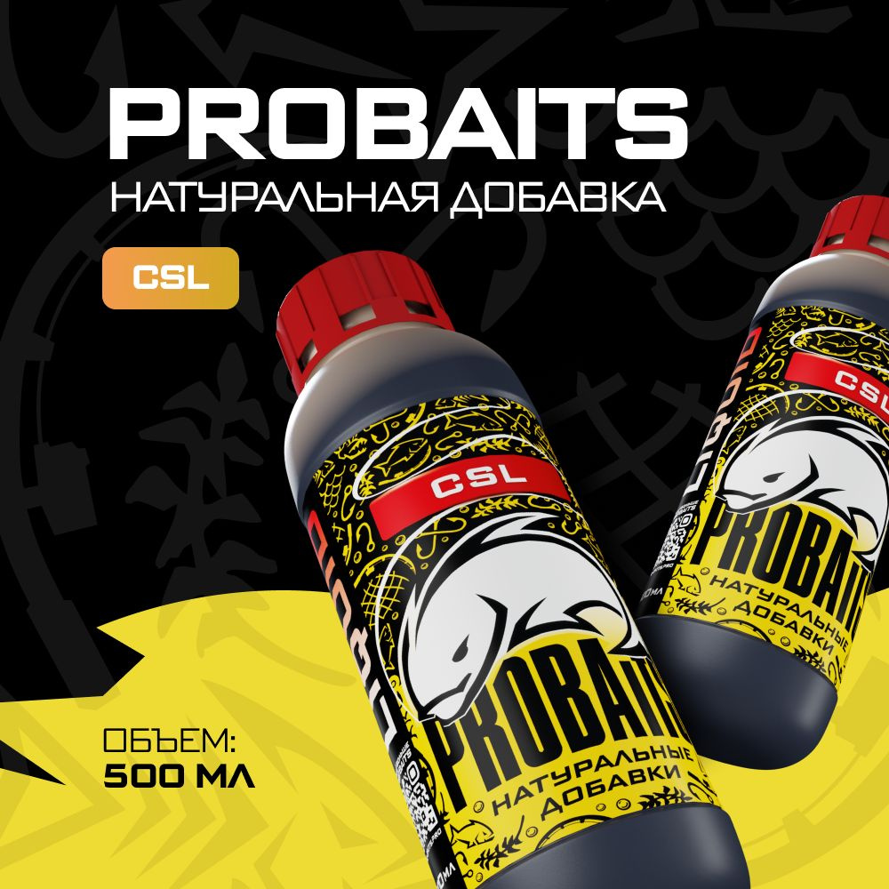 Кукурузный экстракт PROBAITS CSL, 500 мл #1