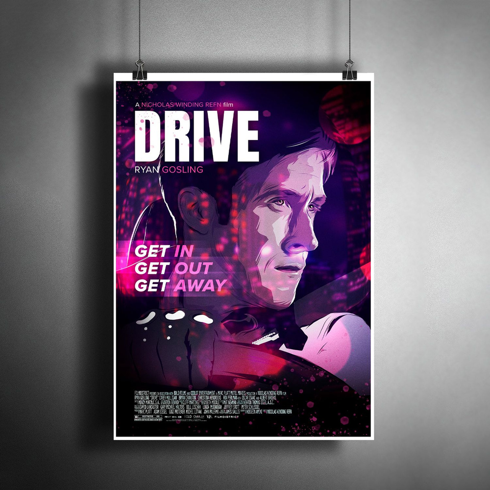 Постер плакат "Фильм: Драйв. Drive. Актёр Райан Гослинг" / Декор для дома, офиса, комнаты, квартиры, #1