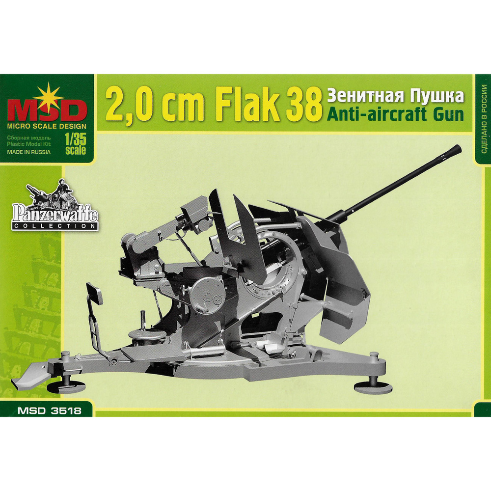 Сборные модели Макет Немецкая пушка Flak 38 MQ 3518 1/35 #1