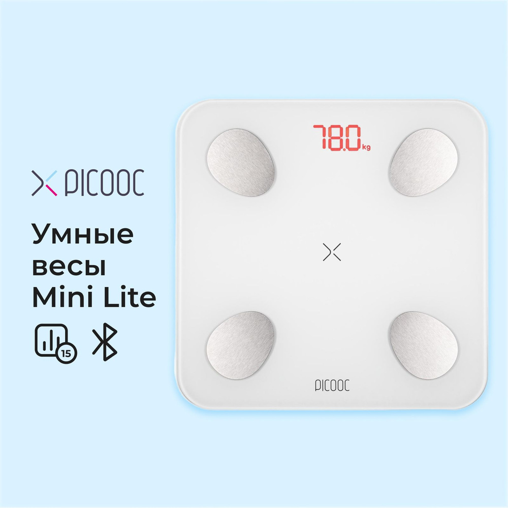 Умные весы Picooc Mini Lite (Bluetooth, 26х26 см) #1