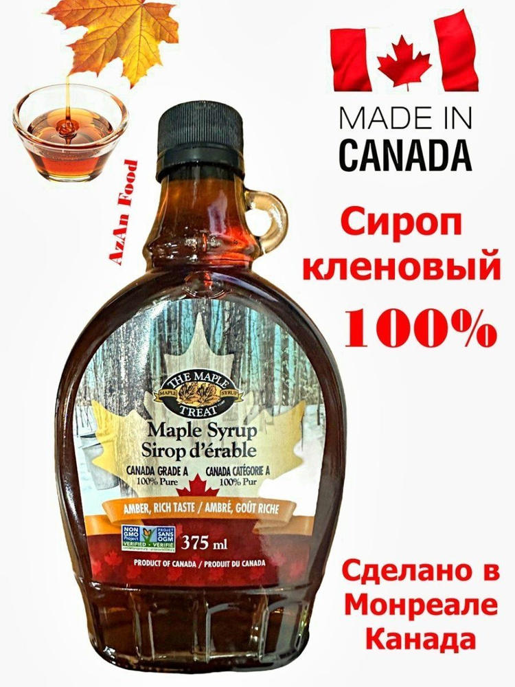 Кленовый Сироп Maple Syrup Sirop D,erable 375ml - купить с доставкой по ...