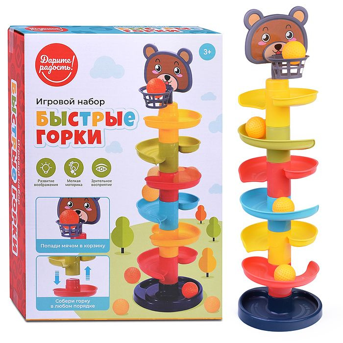 Развивающая игрушка для малышей Быстрые горки / Игровой набор / Пирамидка в коробке, Дарите радость! #1